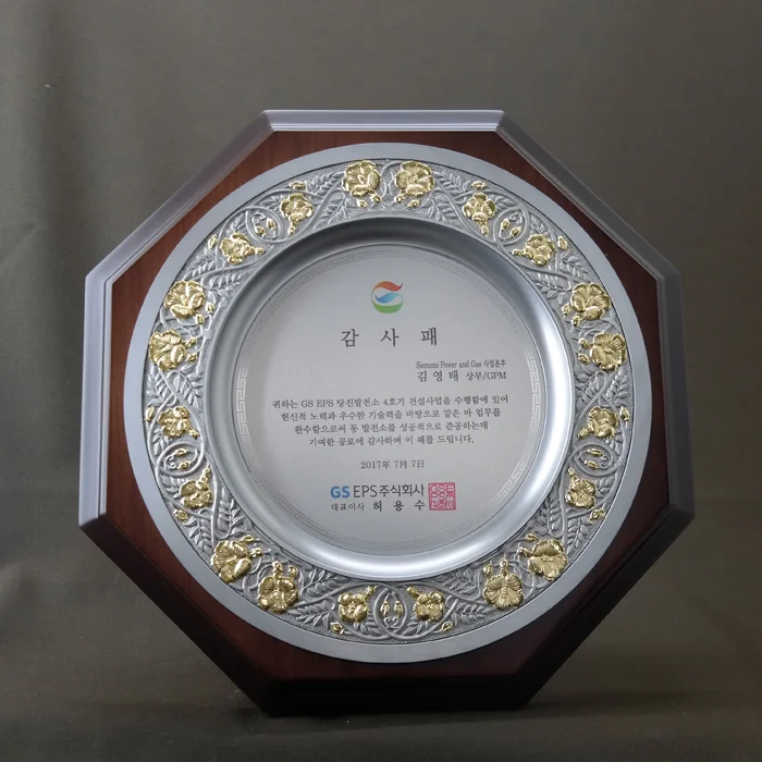 실제작 제품 5