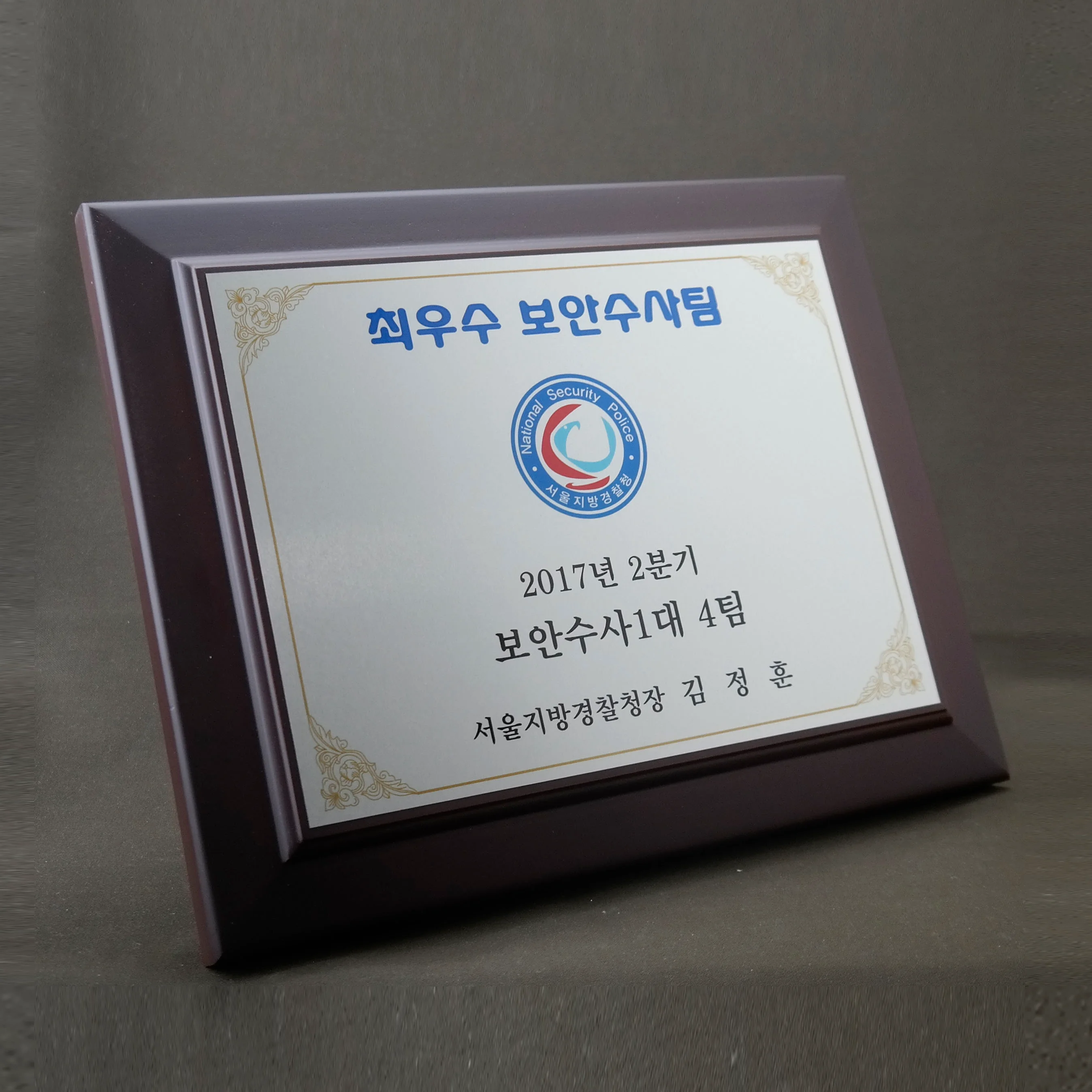 실제작 제품 4