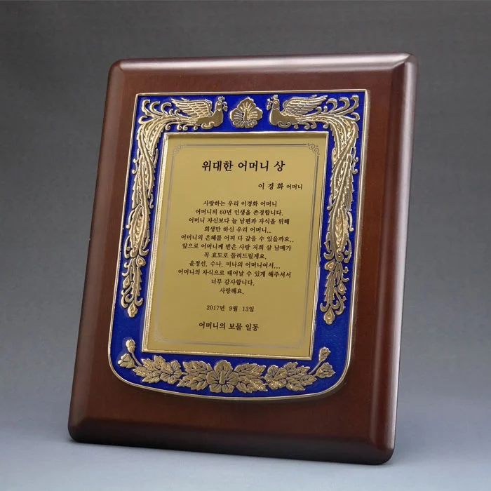 실제작 제품 2