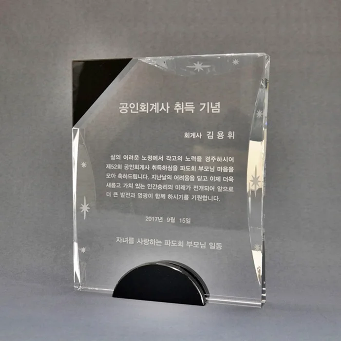 실제작 제품 2
