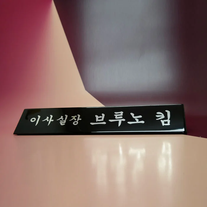 실제작 제품 4