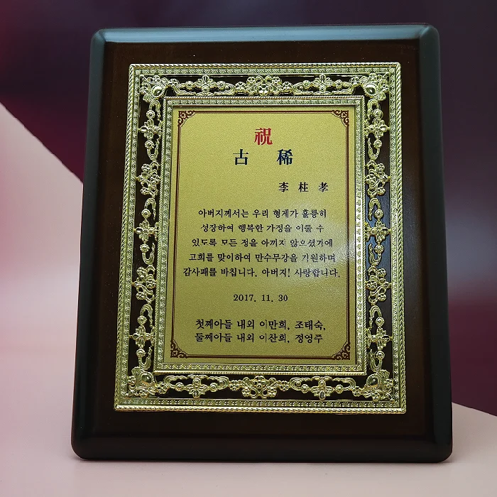 실제작 제품 4