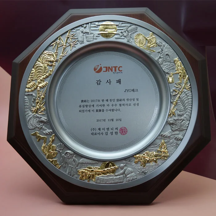 실제작 제품 5