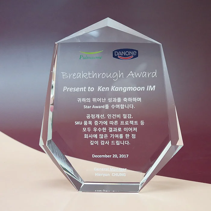 실제작 제품 5