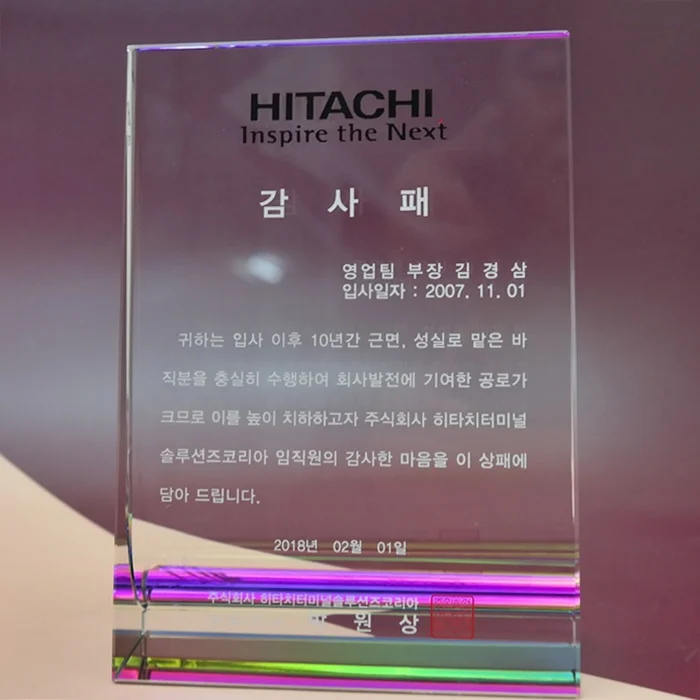실제작 제품 4