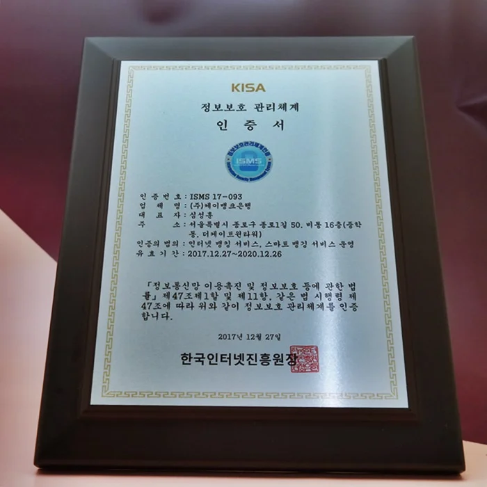 실제작 제품 1