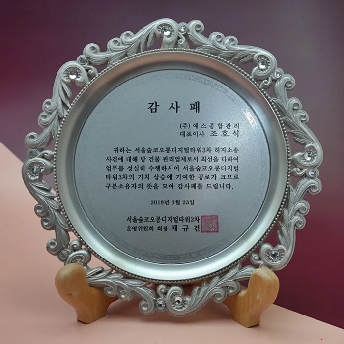 실제작 제품 4