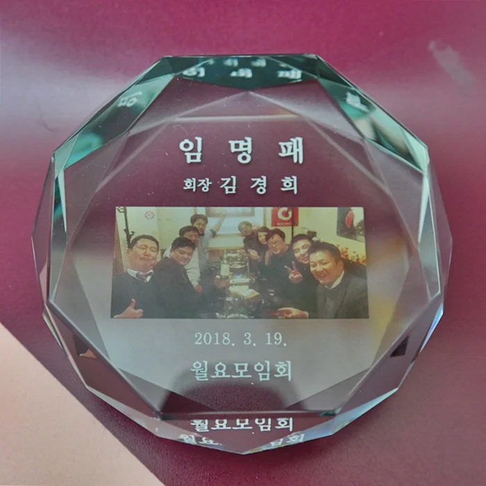 실제작 제품 4