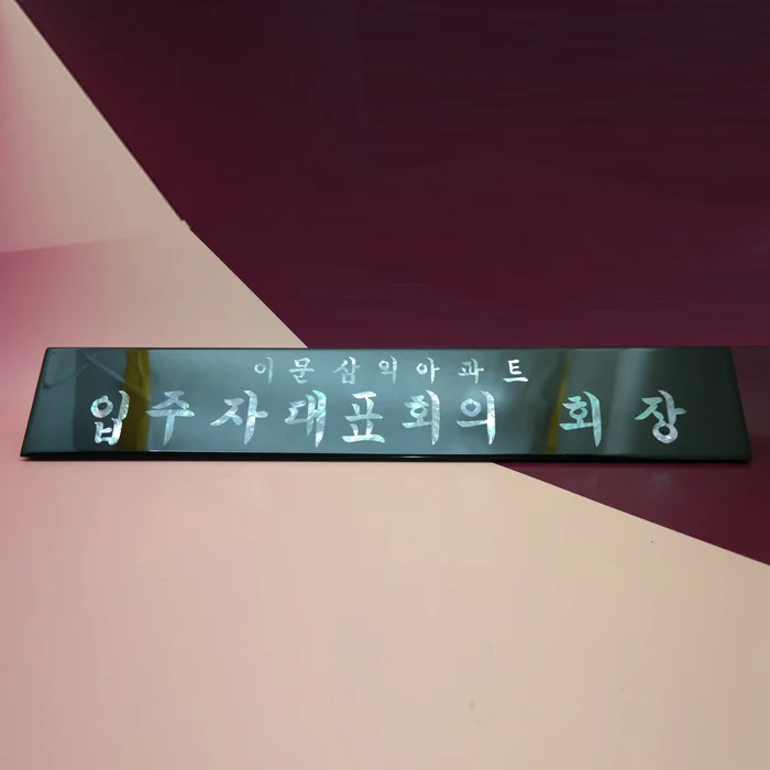 실제작 제품 2
