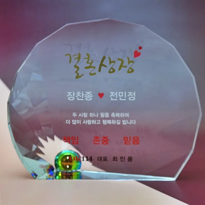 실제작 제품 3