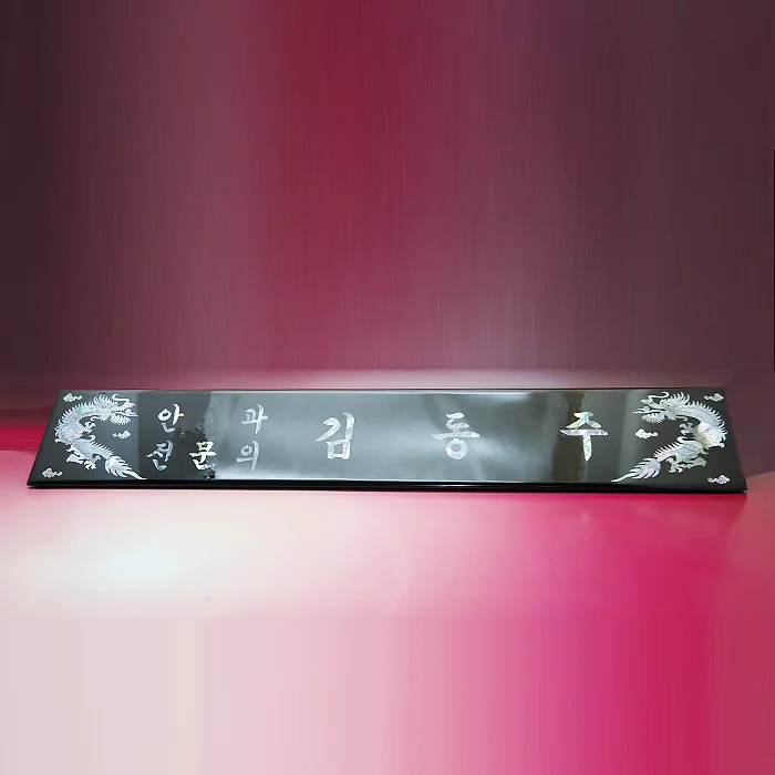 실제작 제품 5