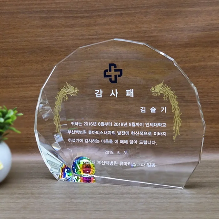 실제작 제품 2