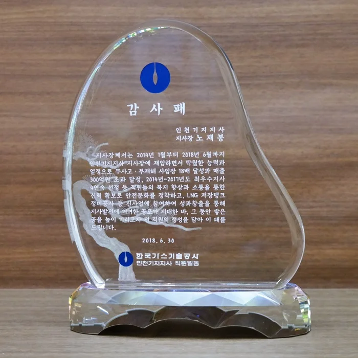 실제작 제품 5