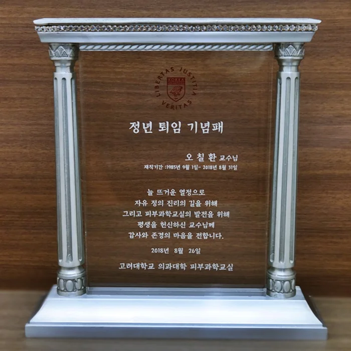 실제작 제품 2