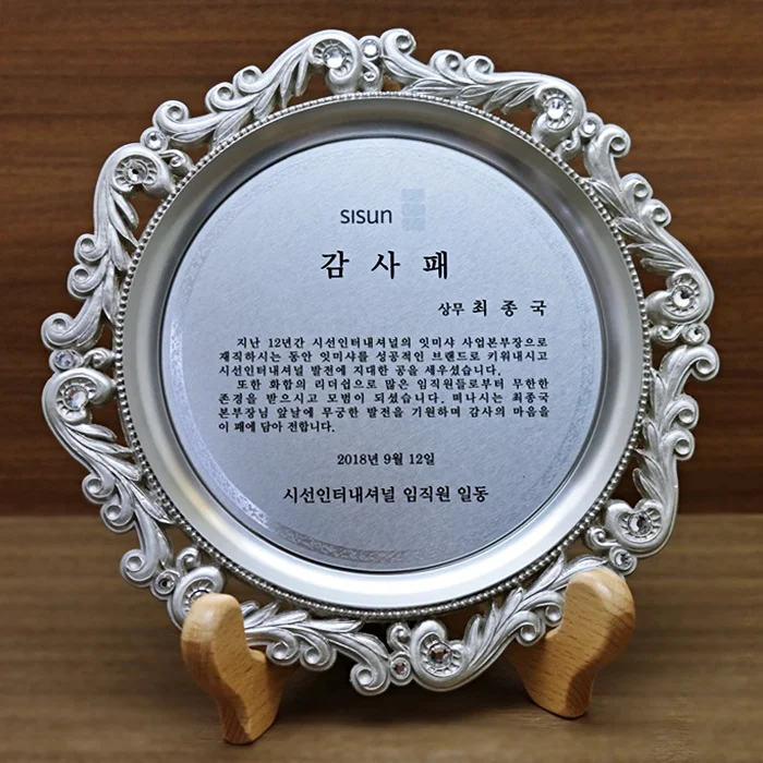 실제작 제품 3