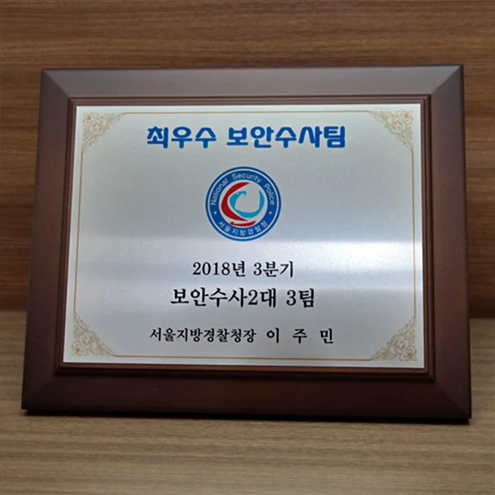 실제작 제품 2