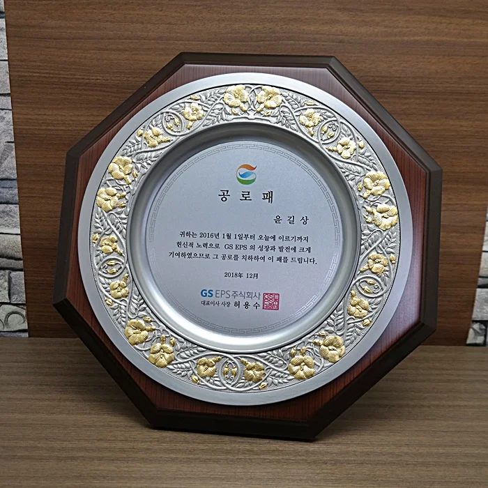 실제작 제품 4