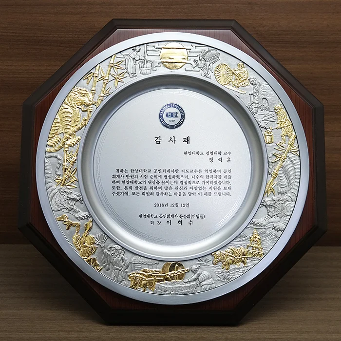 실제작 제품 4
