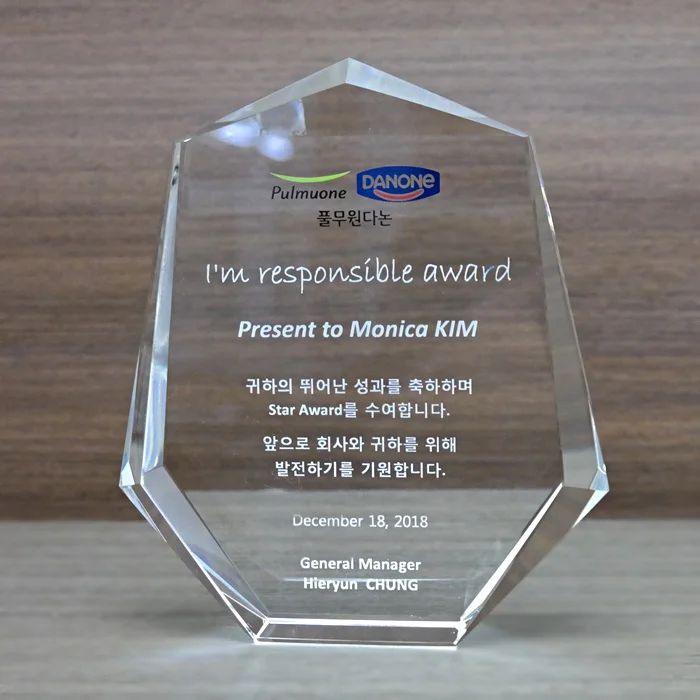 실제작 제품 2
