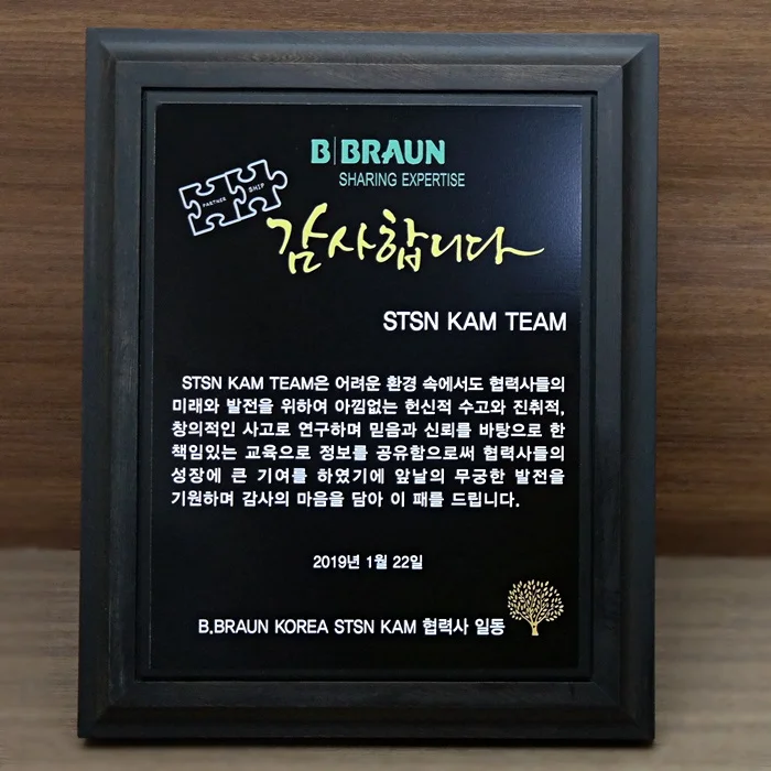 실제작 제품 2