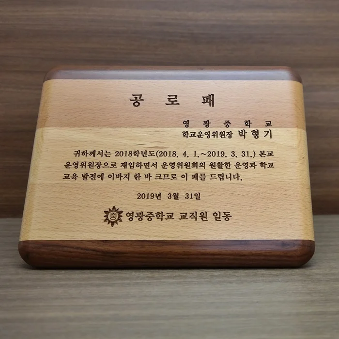 실제작 제품 3