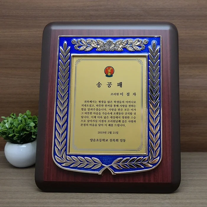 실제작 제품 1