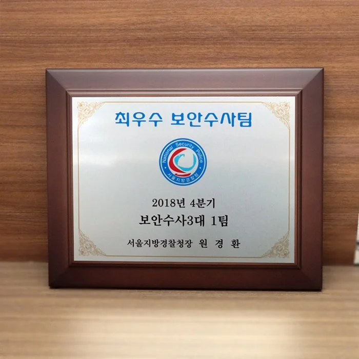 실제작 제품 1