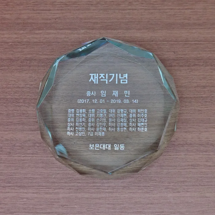 실제작 제품 2
