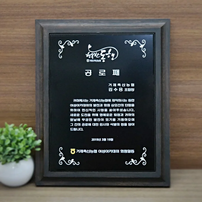 실제작 제품 1
