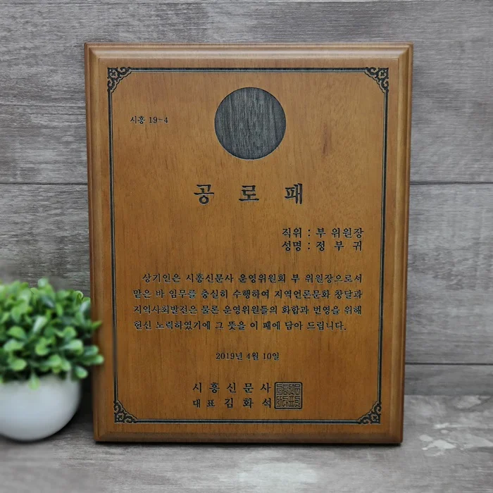 실제작 제품 1