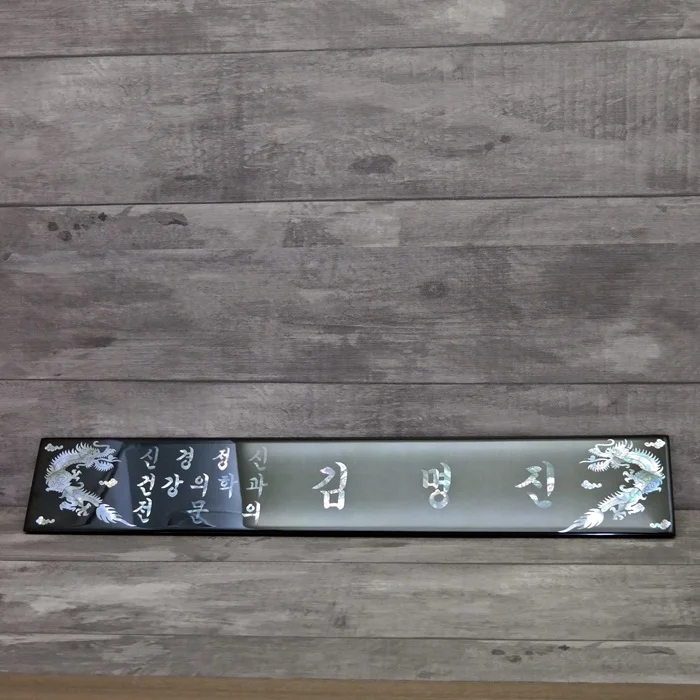 실제작 제품 3