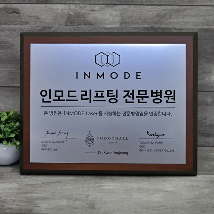실제작 제품 4