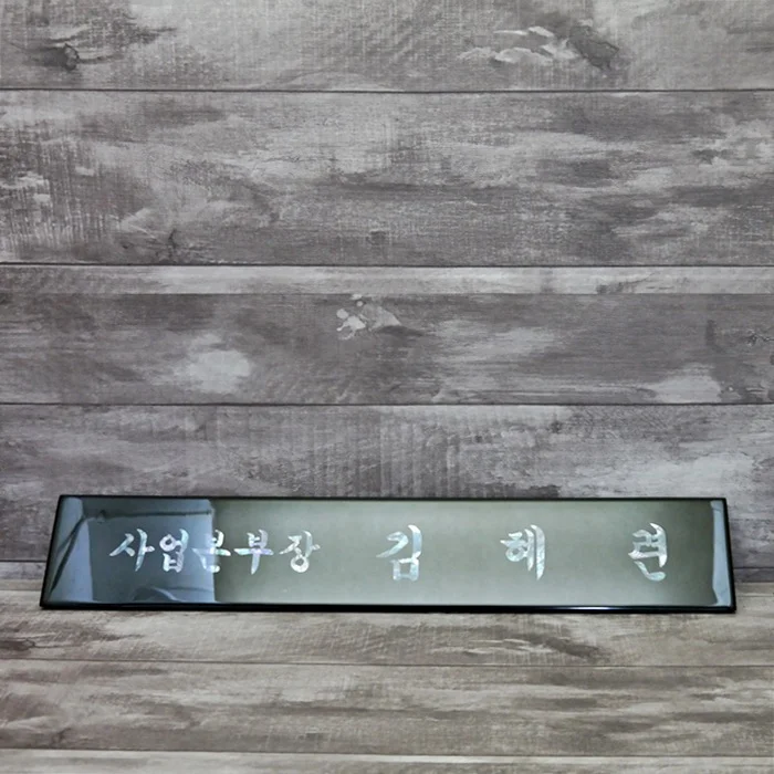 실제작 제품 1