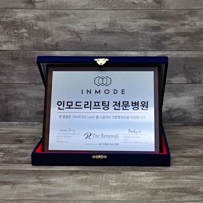 실제작 제품 2