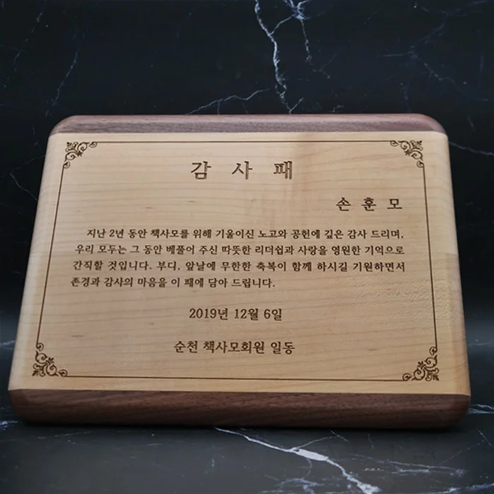 실제작 제품 2