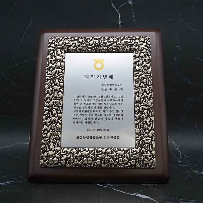 실제작 제품 4