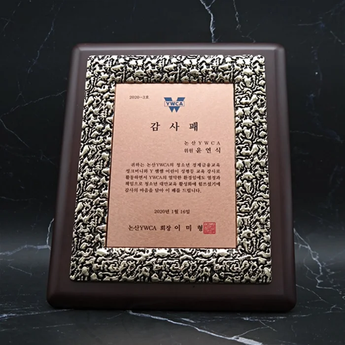 실제작 제품 3