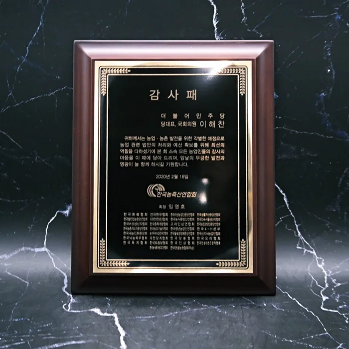 실제작 제품 1