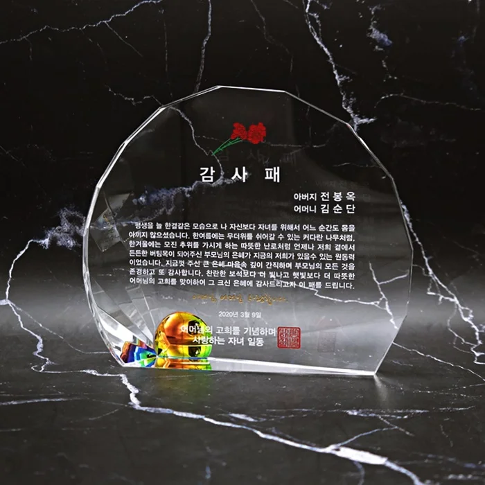 실제작 제품 1