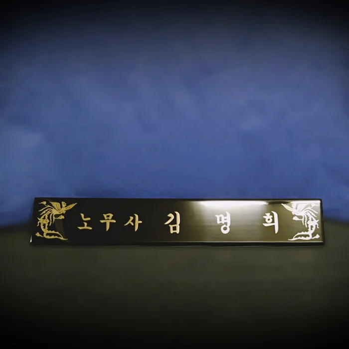 실제작 제품 2