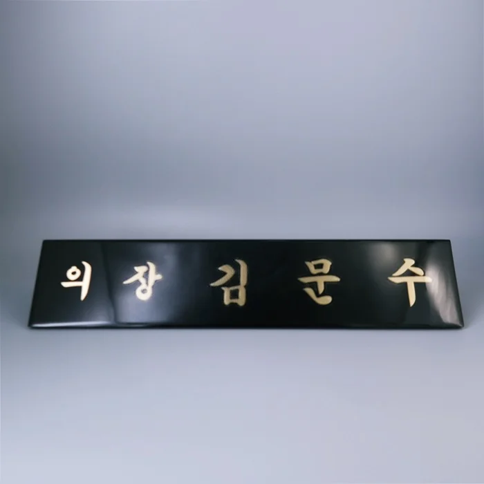실제작 제품 2