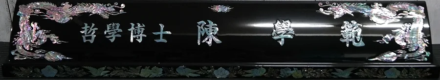 실제작 제품 5