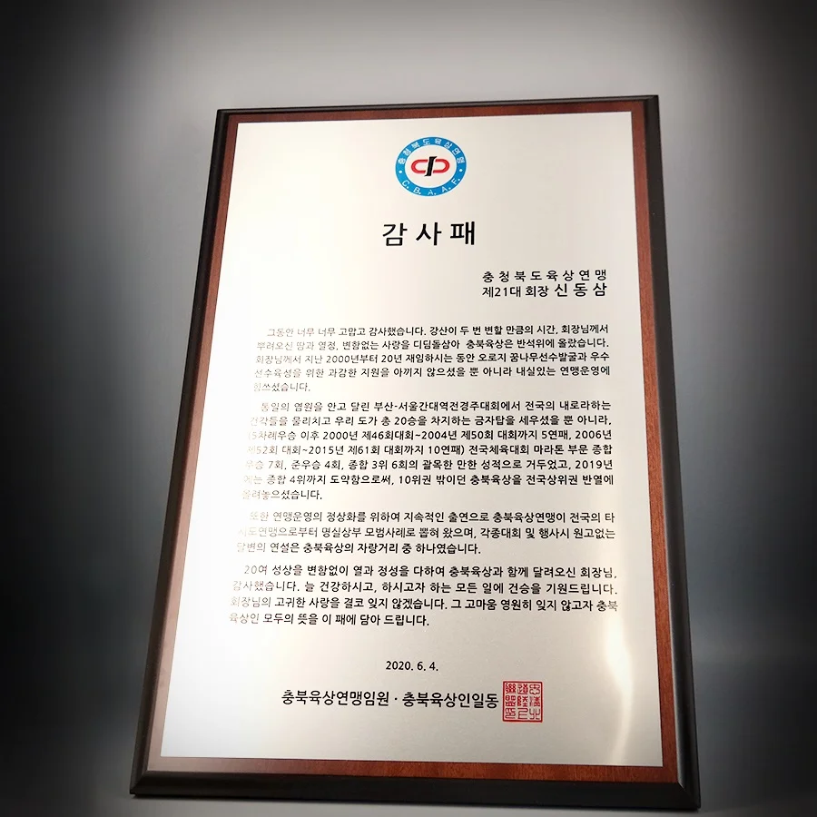 실제작 제품 1