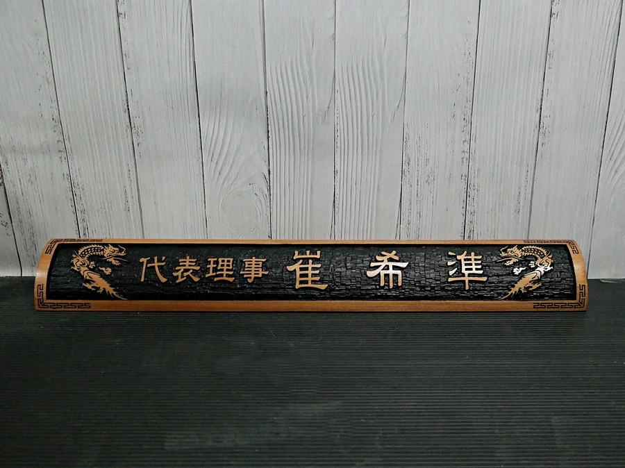 실제작 제품 1