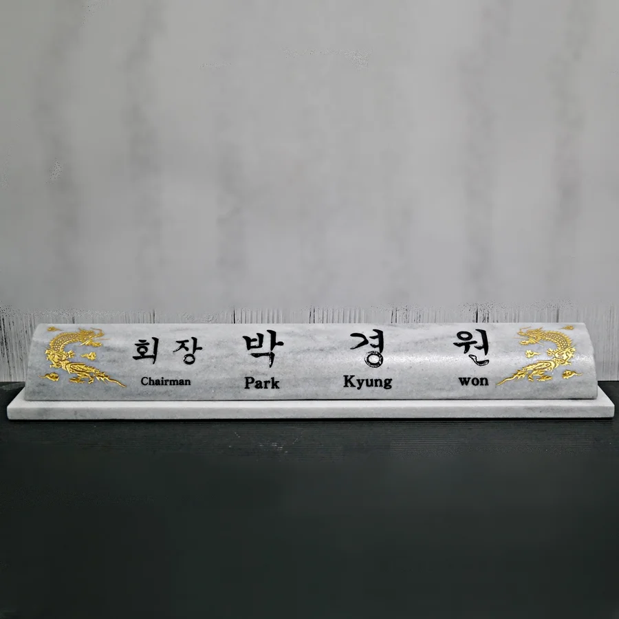 실제작 제품 1
