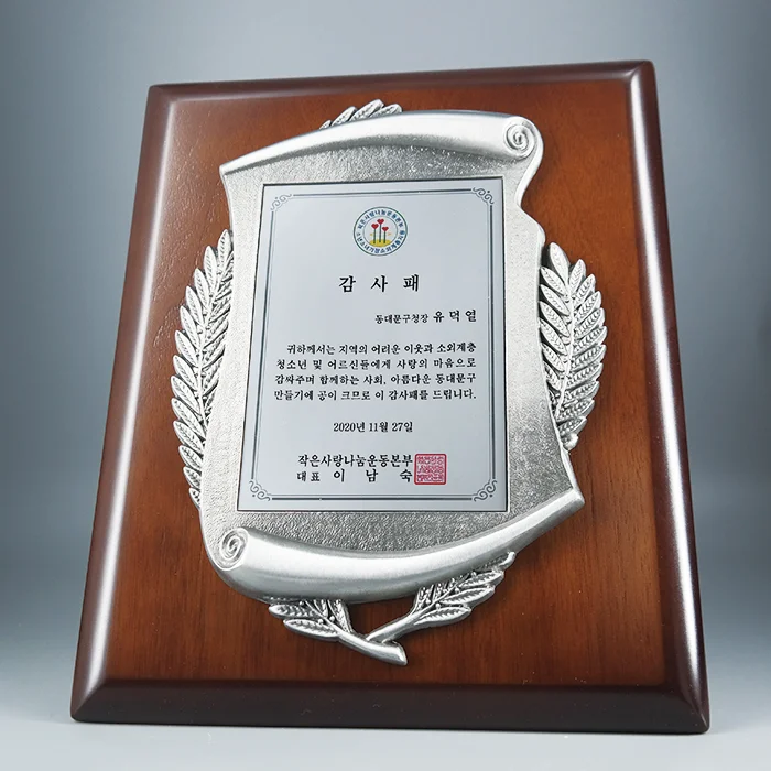 실제작 제품 5