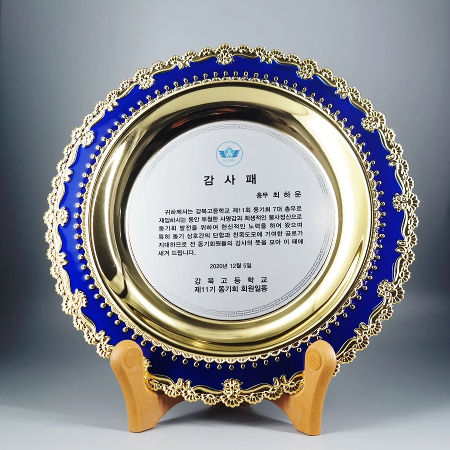 실제작 제품 4