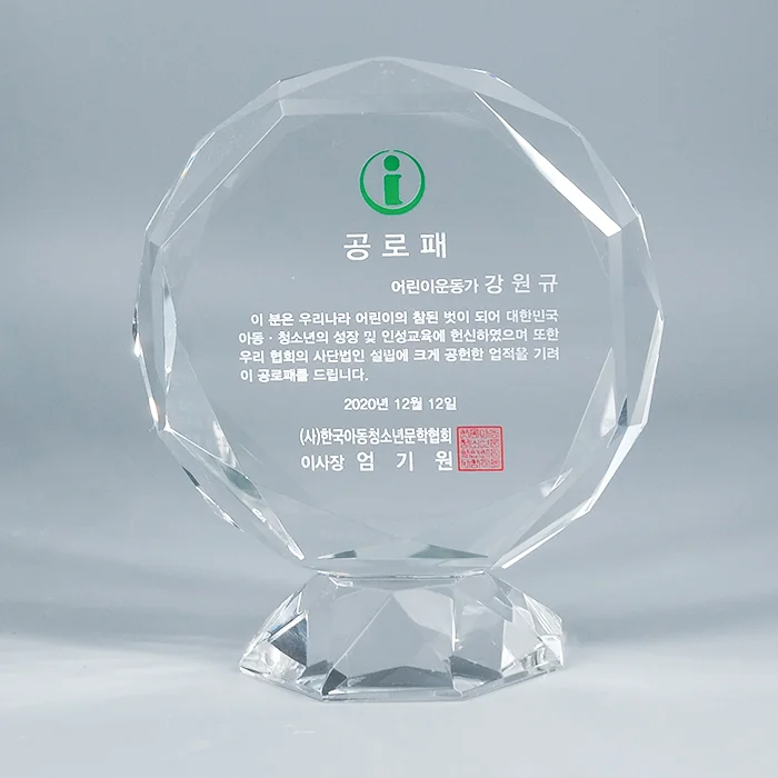 실제작 제품 2