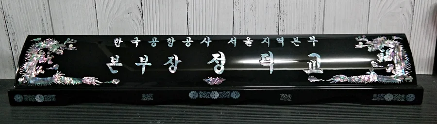 실제작 제품 3