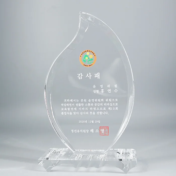 실제작 제품 4